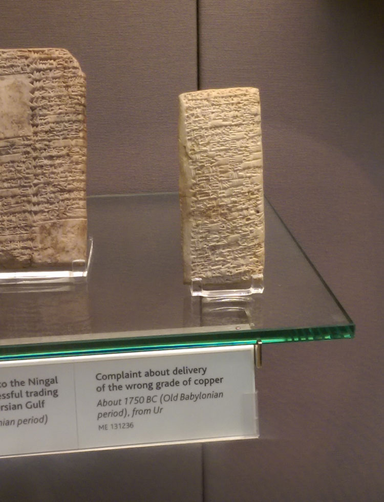 complaint-babylonian-copper