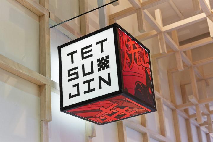 tetsujin restaurant signage
